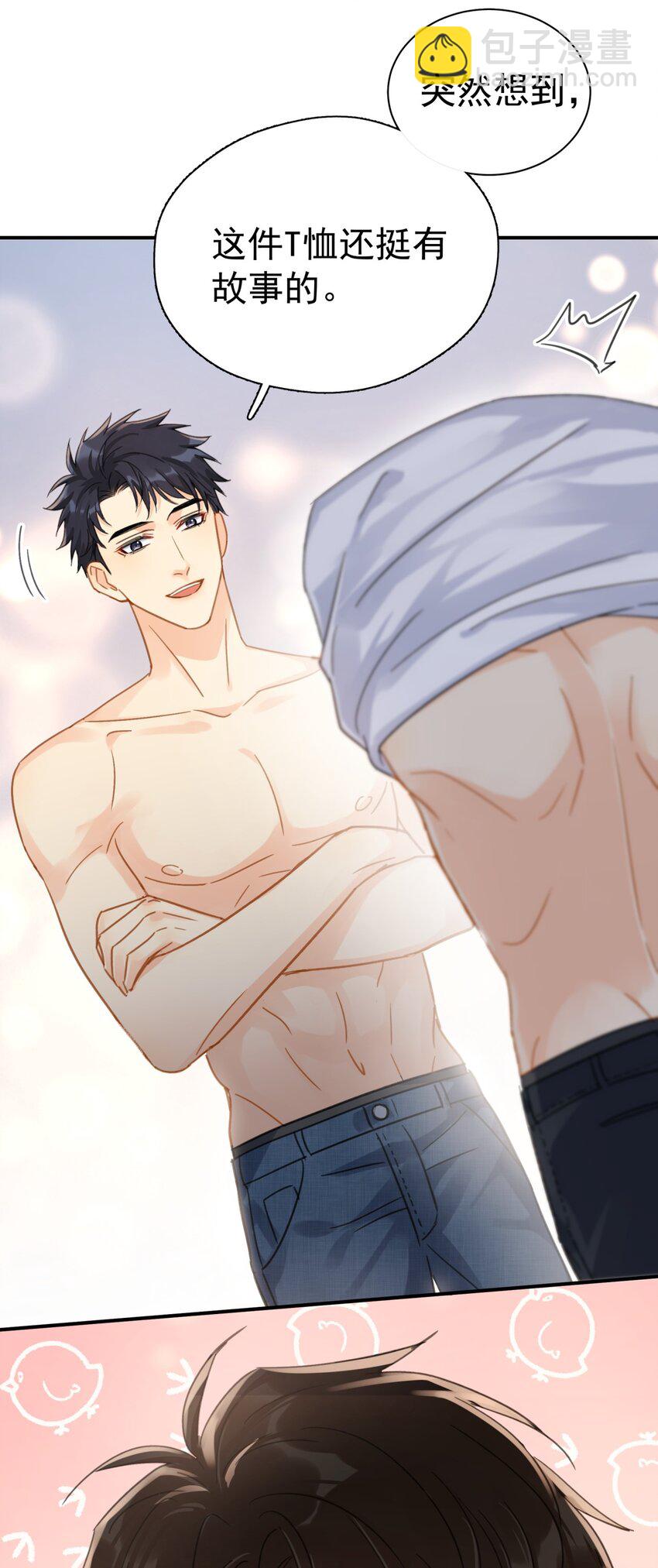 064 入行的觉悟(1/2)-第71话