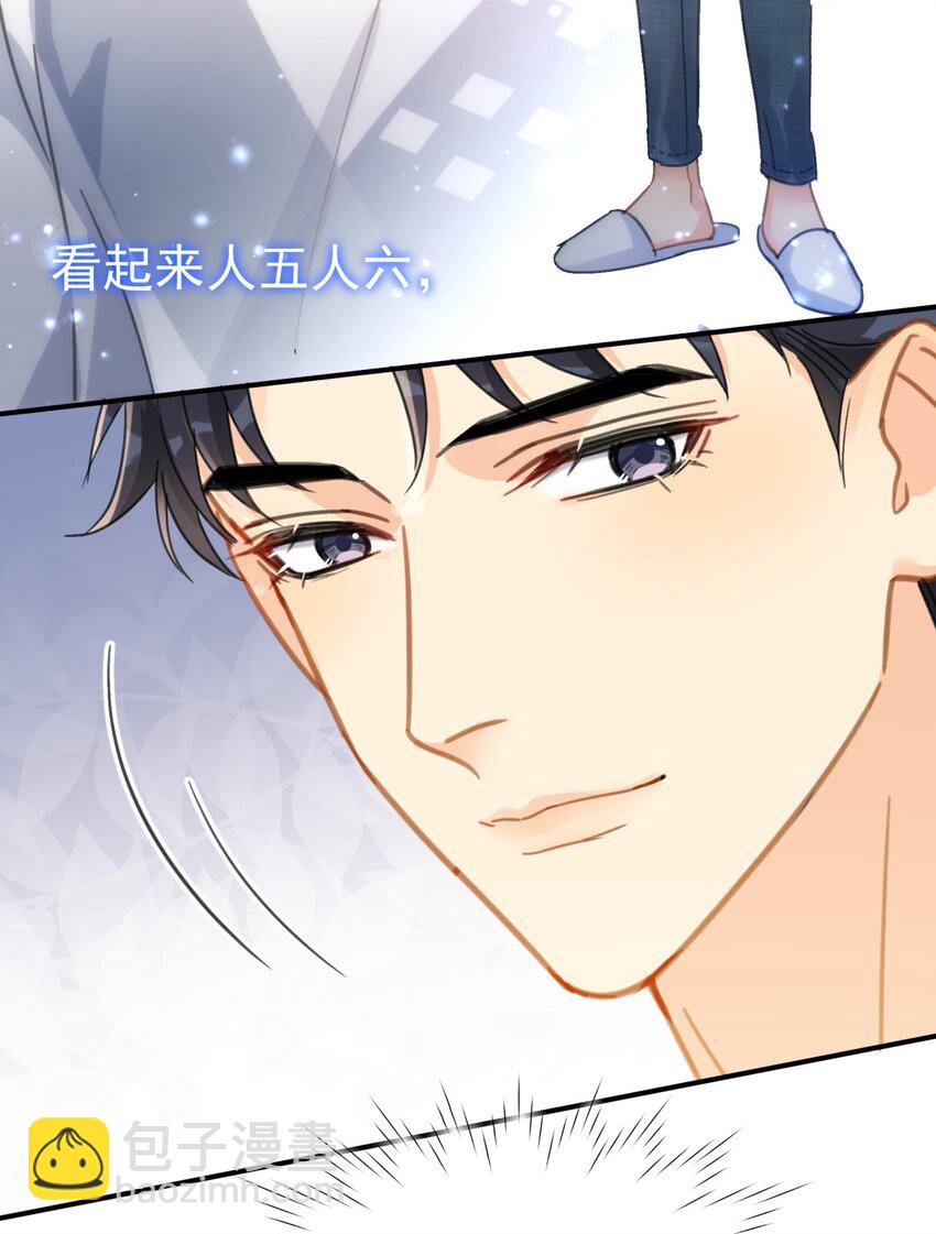 064 入行的觉悟(1/2)-第71话