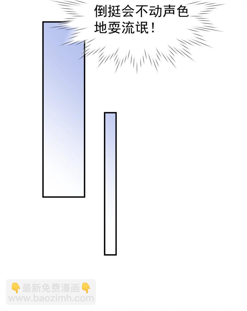 064 入行的觉悟(1/2)-第71话