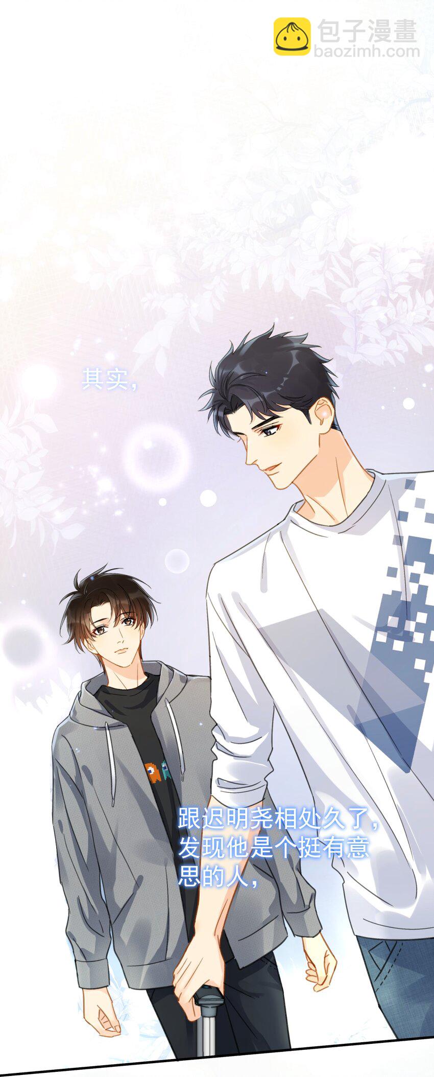 064 入行的觉悟(1/2)-第71话