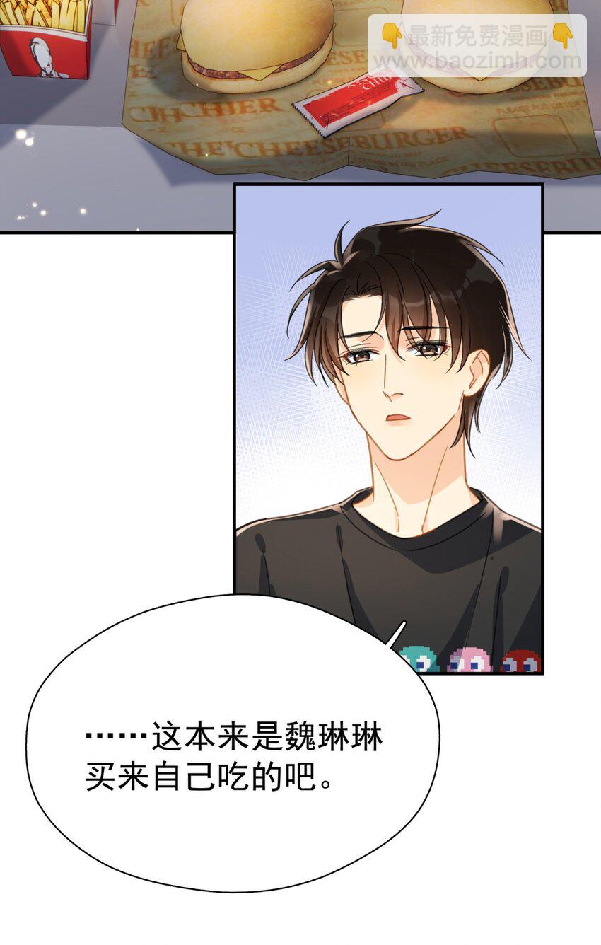 064 入行的觉悟(1/2)-第71话