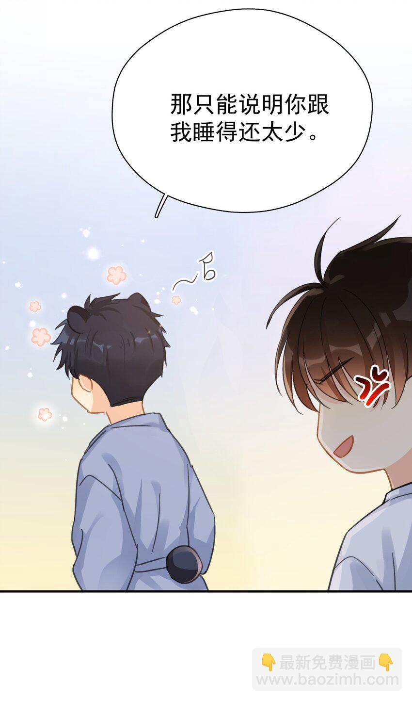 064 入行的觉悟(1/2)-第71话