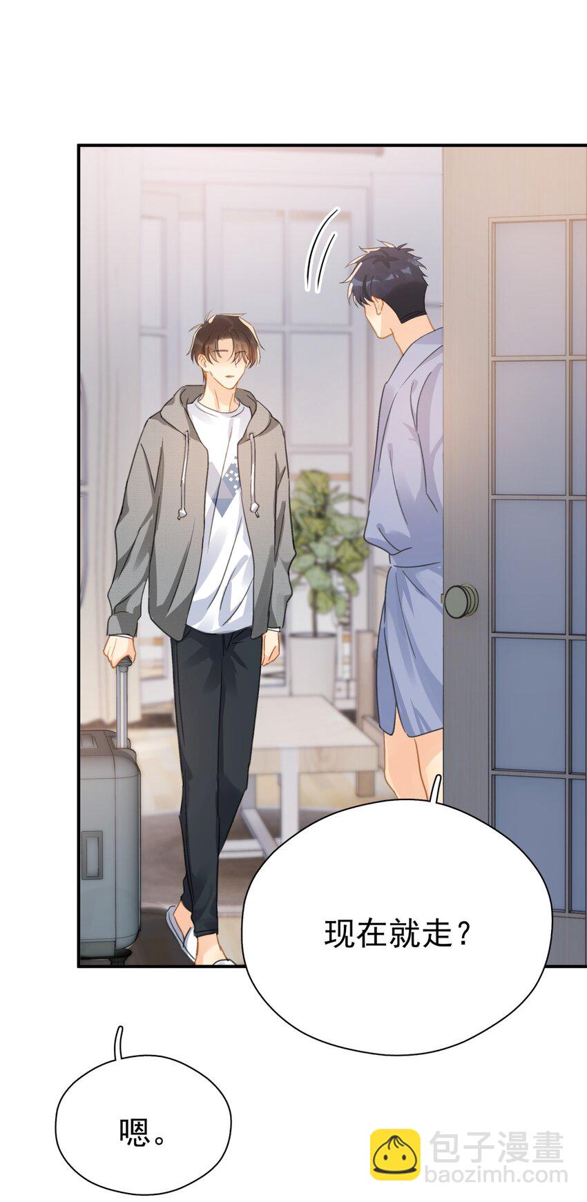 064 入行的觉悟(1/2)-第71话