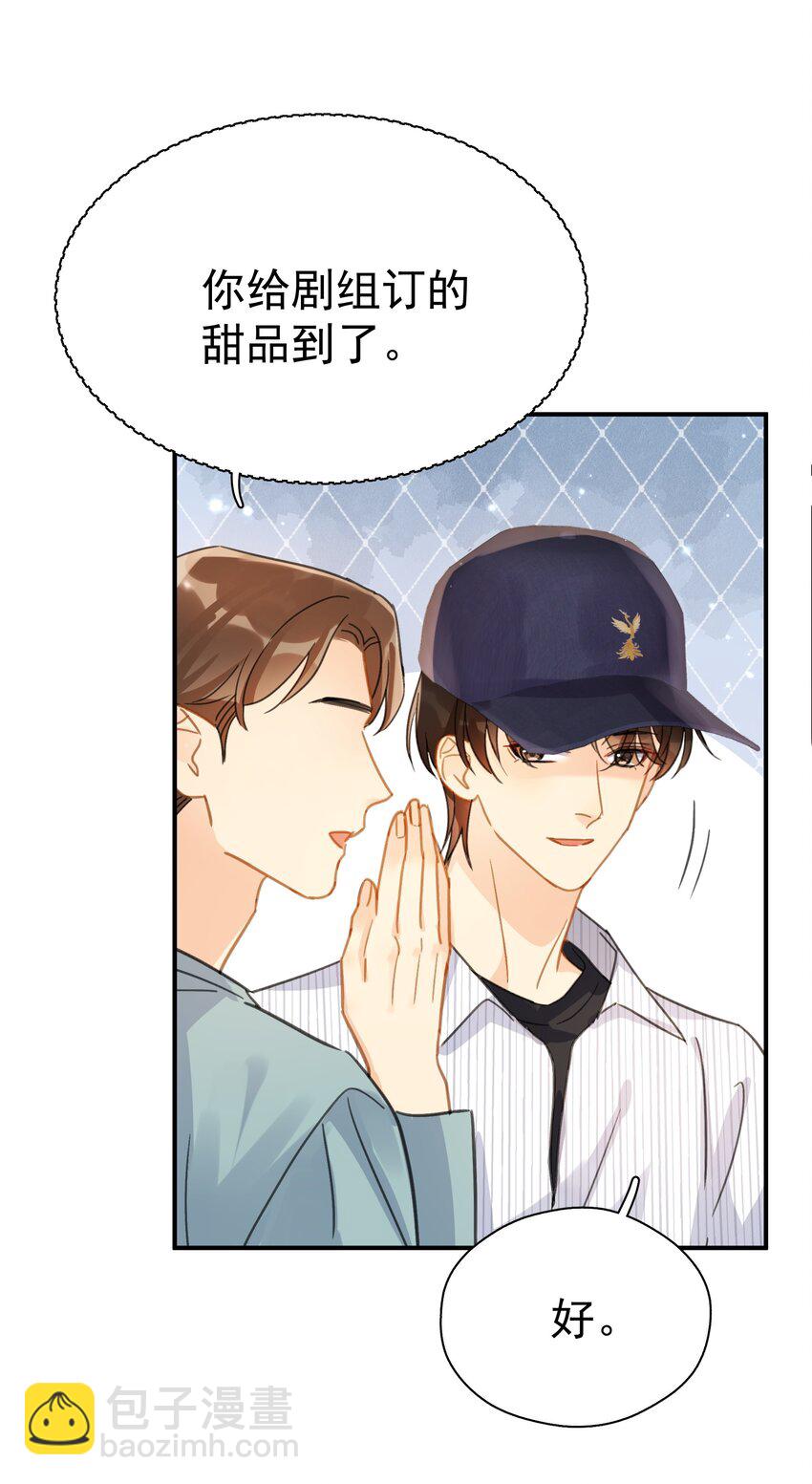 066 长兄如父-第73话