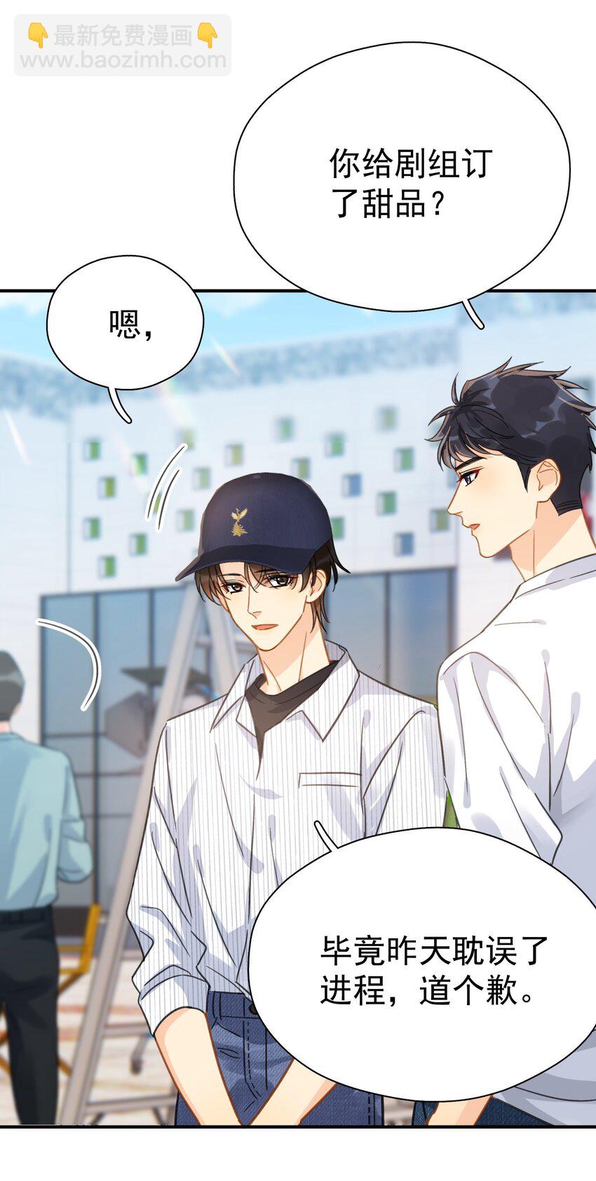 066 长兄如父-第73话