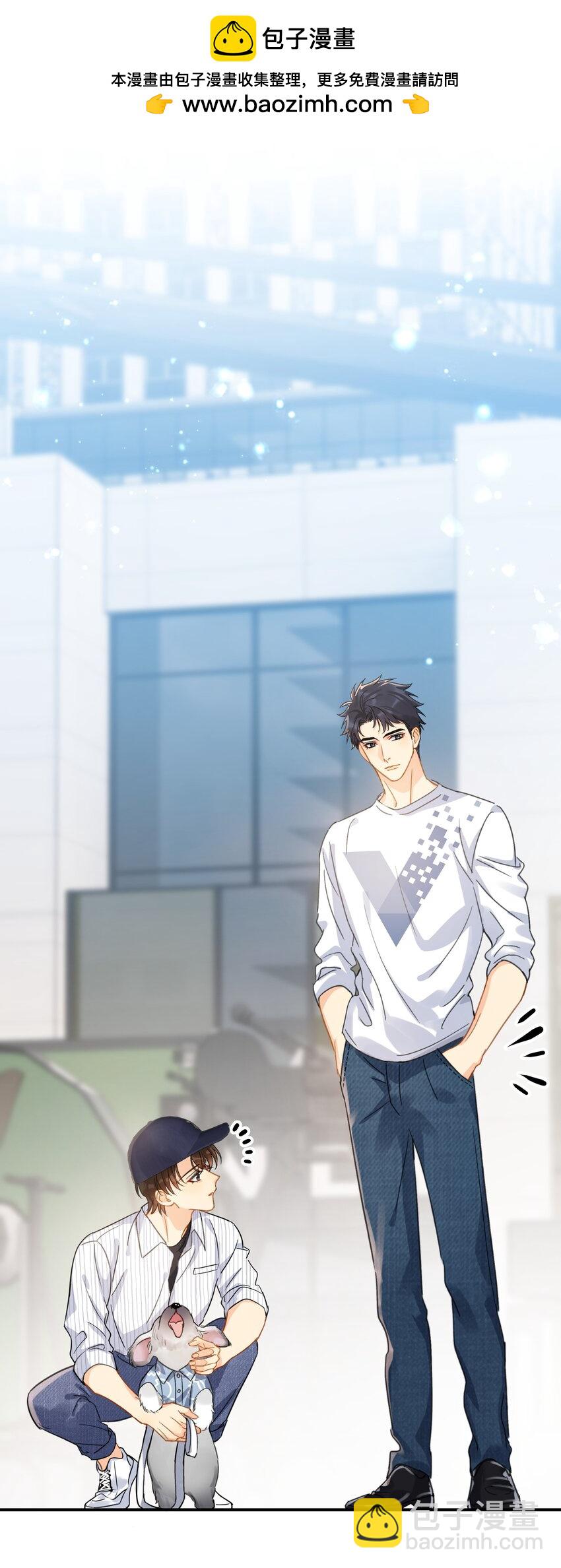 066 长兄如父-第73话