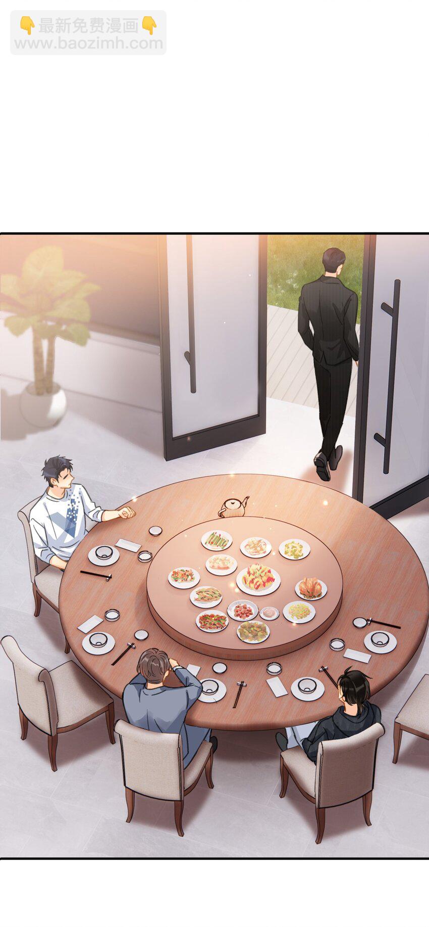 066 长兄如父-第73话