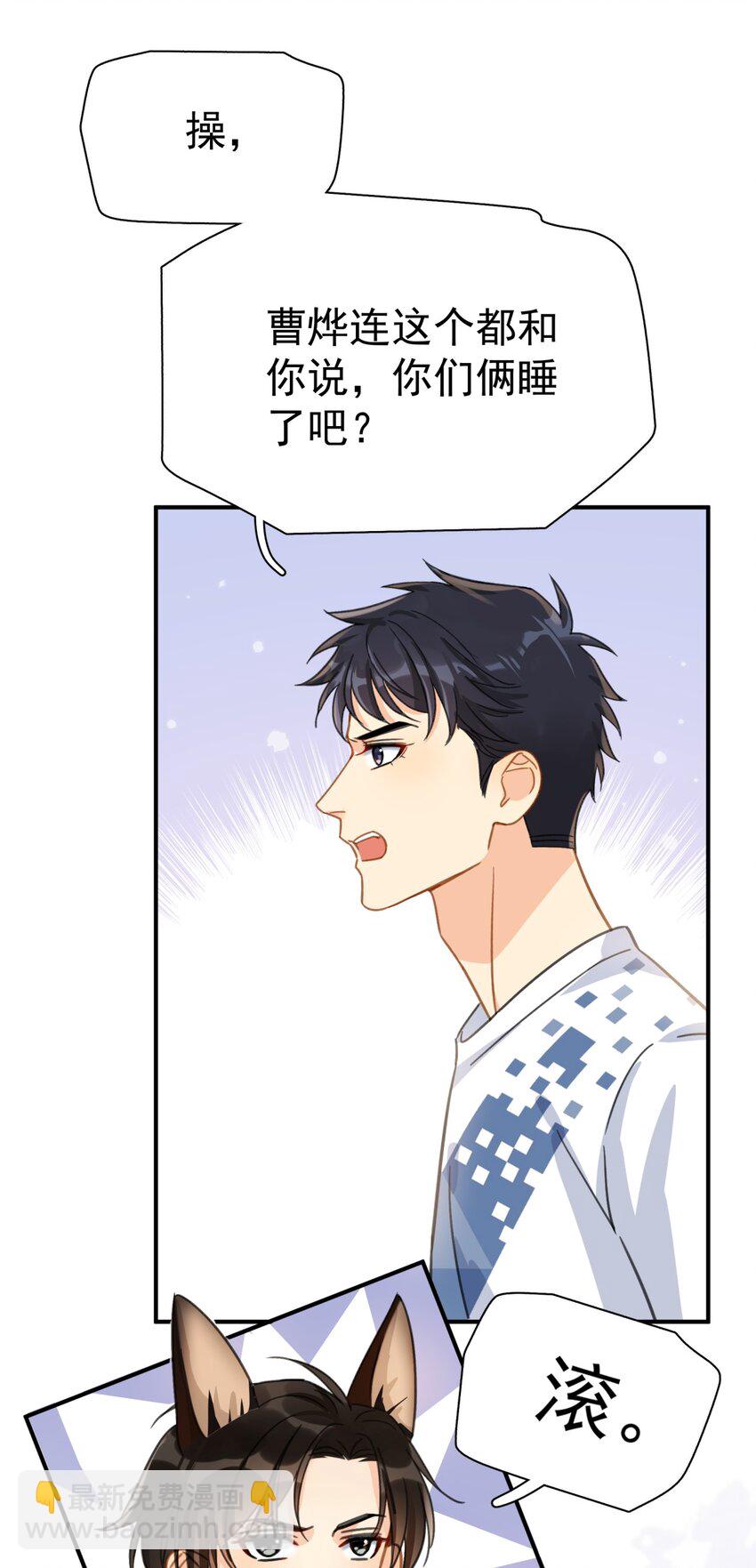 066 长兄如父-第73话