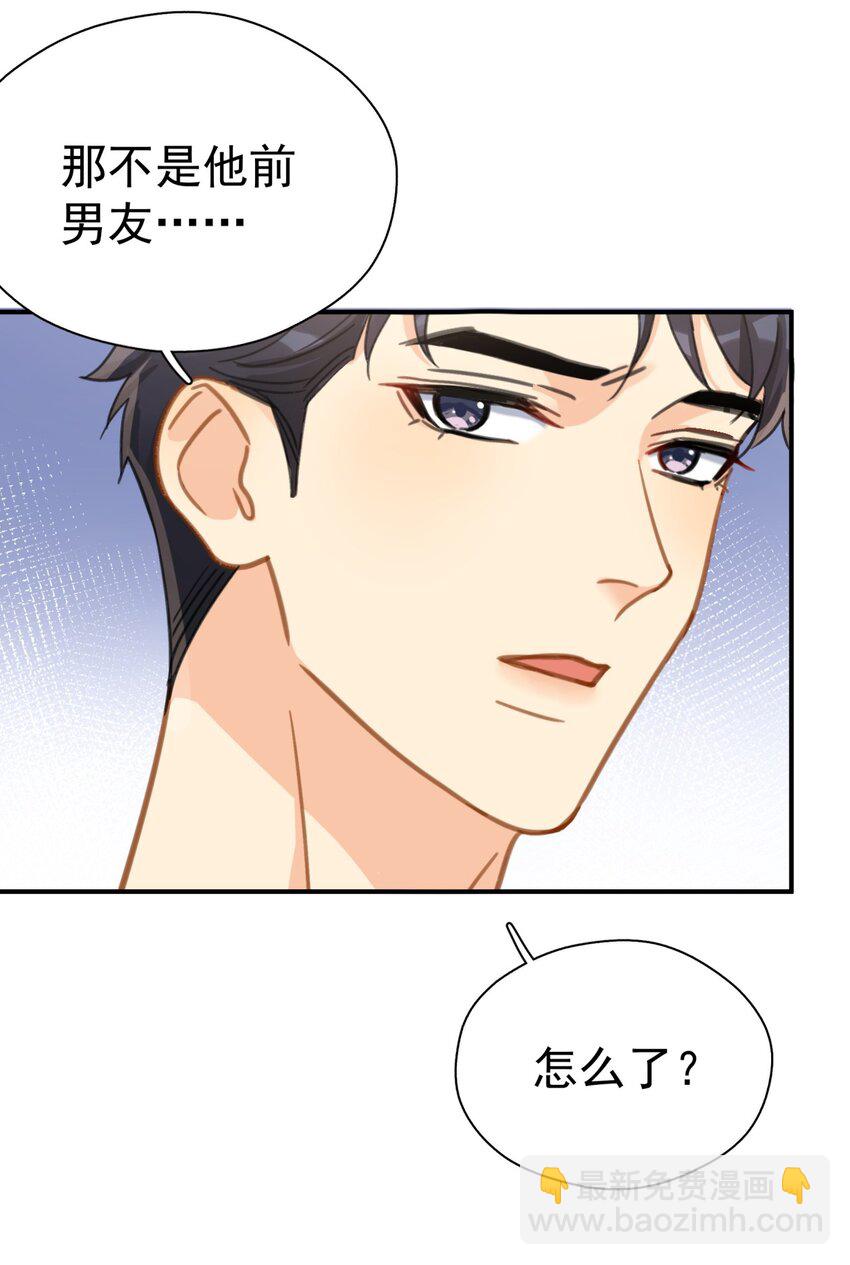 066 长兄如父-第73话