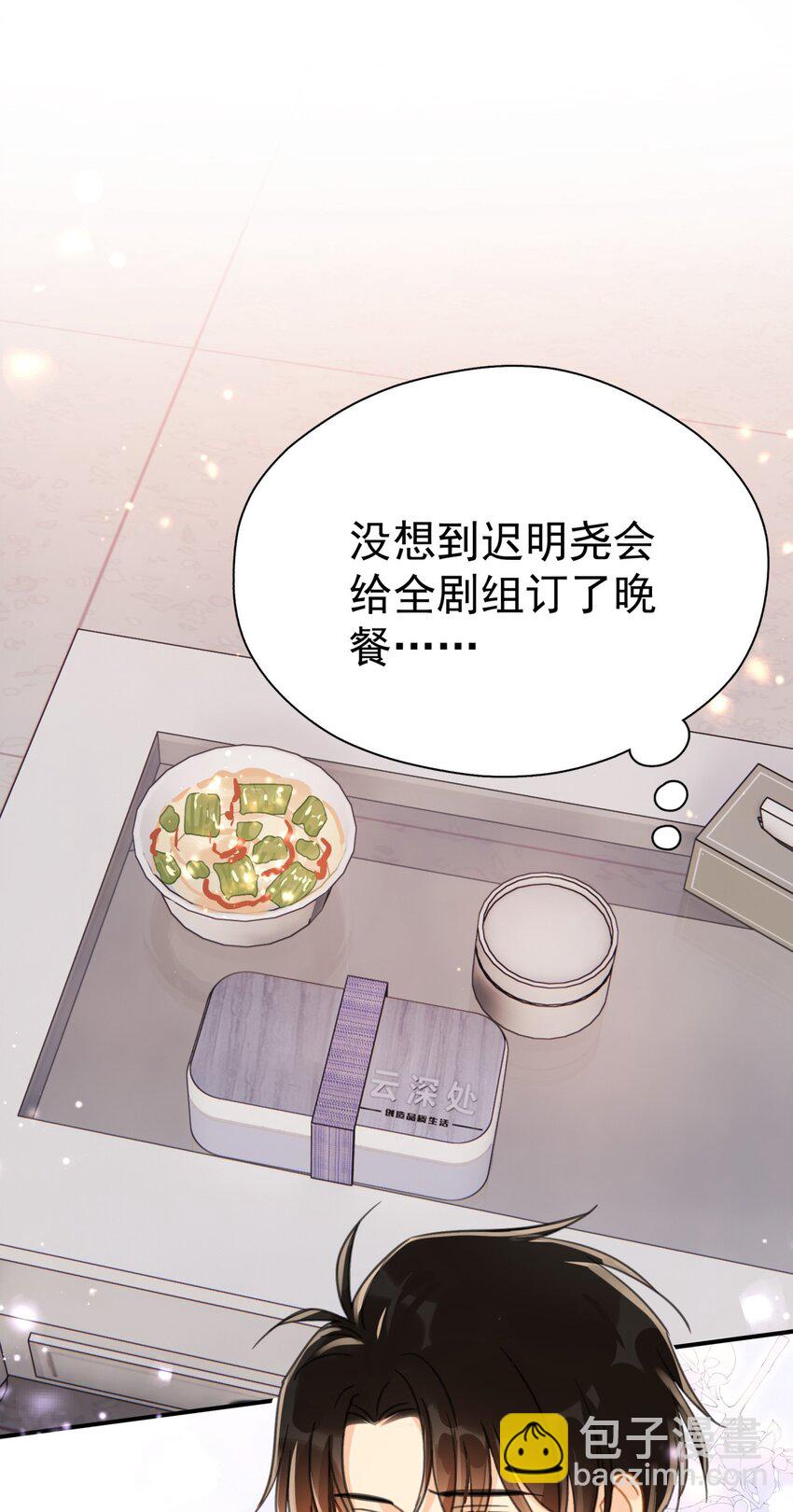 066 长兄如父-第73话