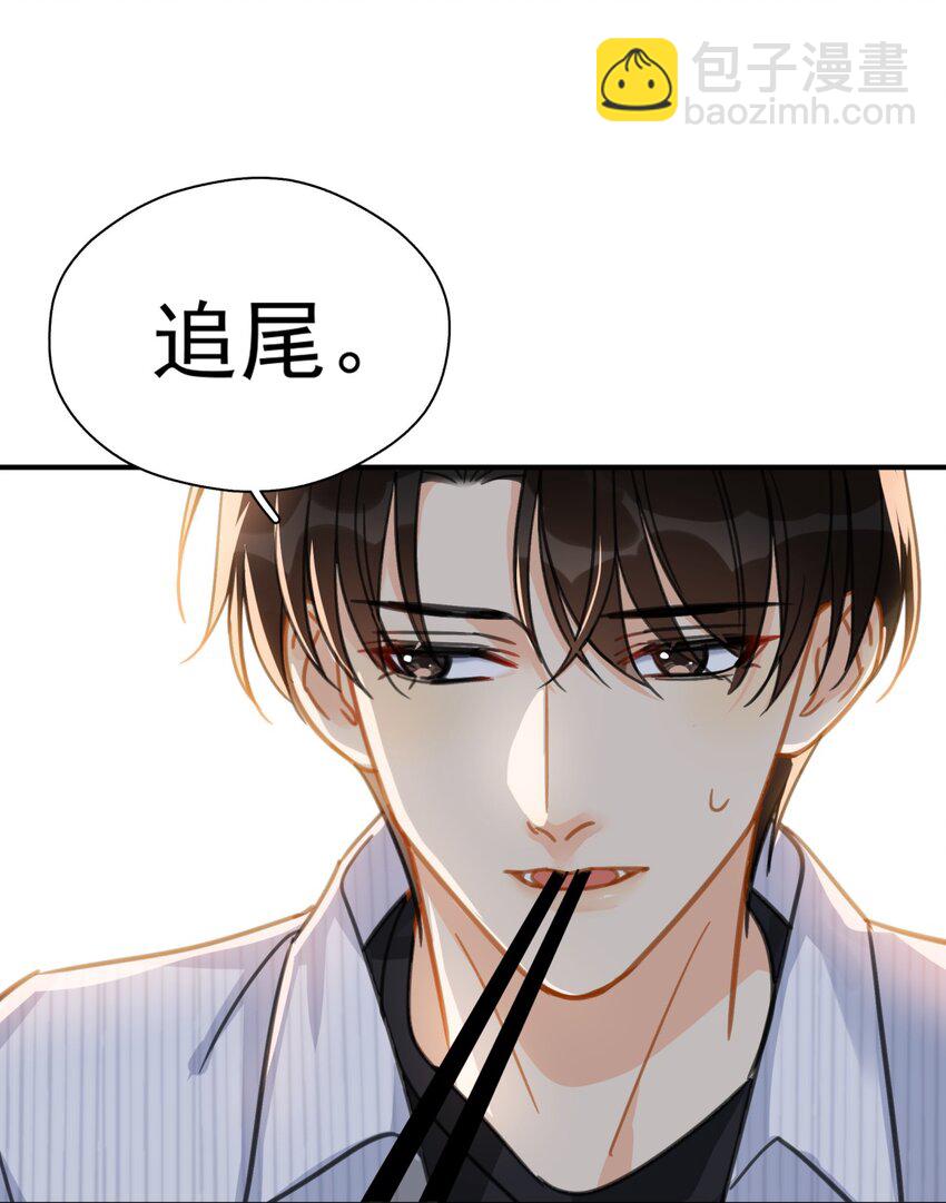 066 长兄如父-第73话