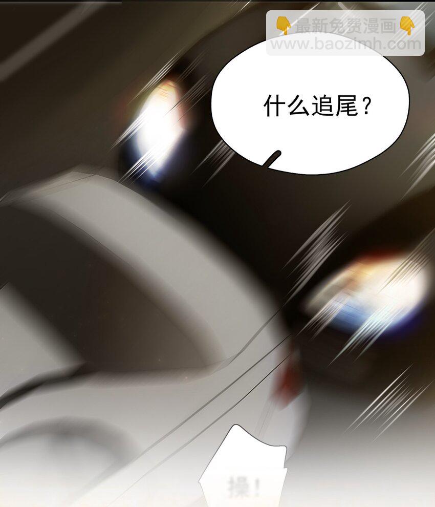 066 长兄如父-第73话