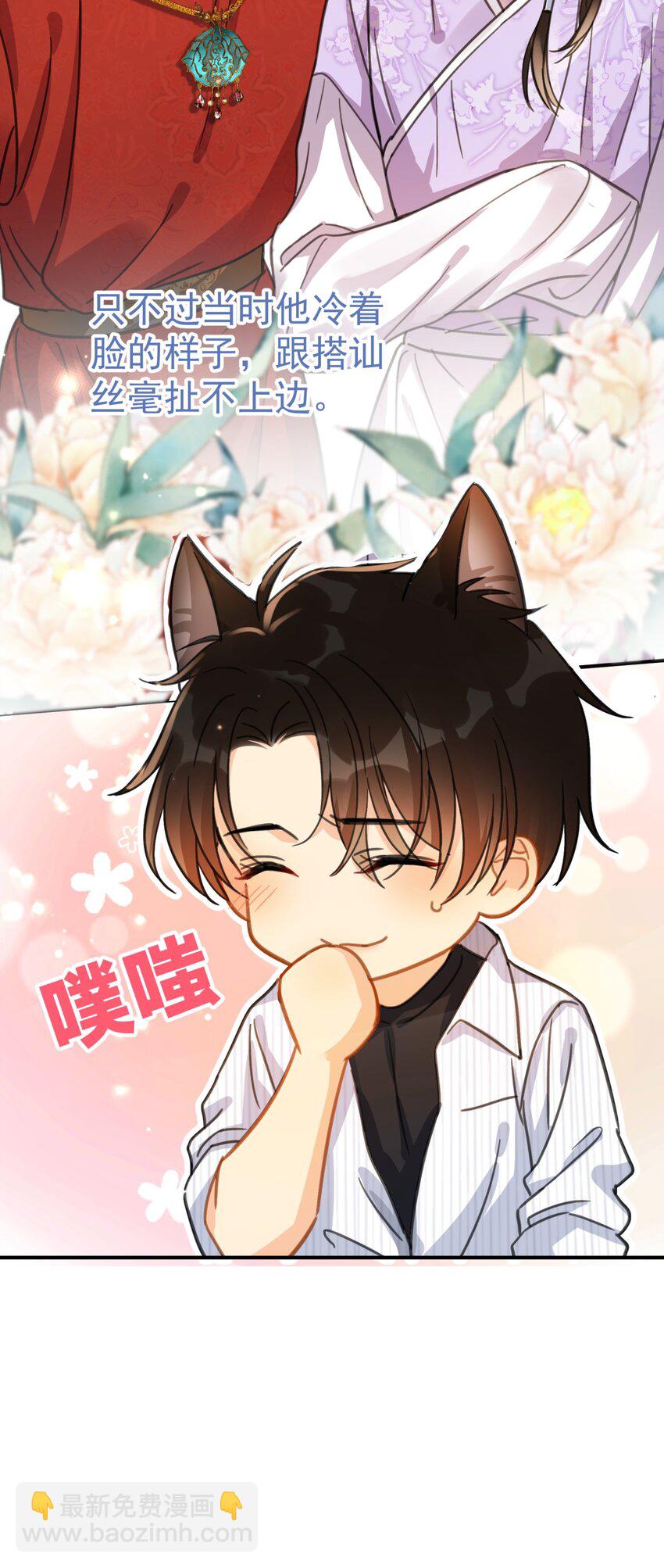 066 长兄如父-第73话