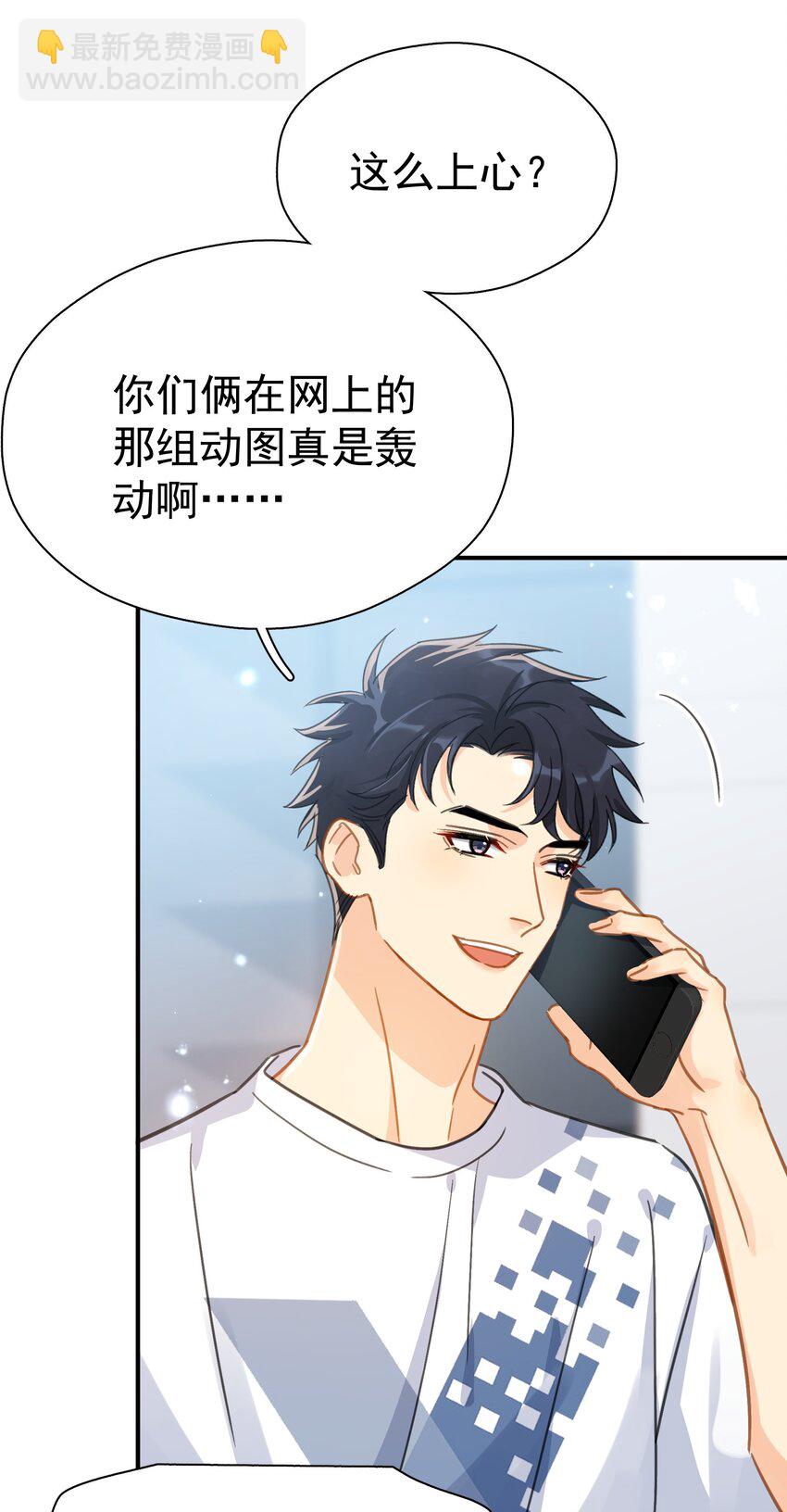 066 长兄如父-第73话