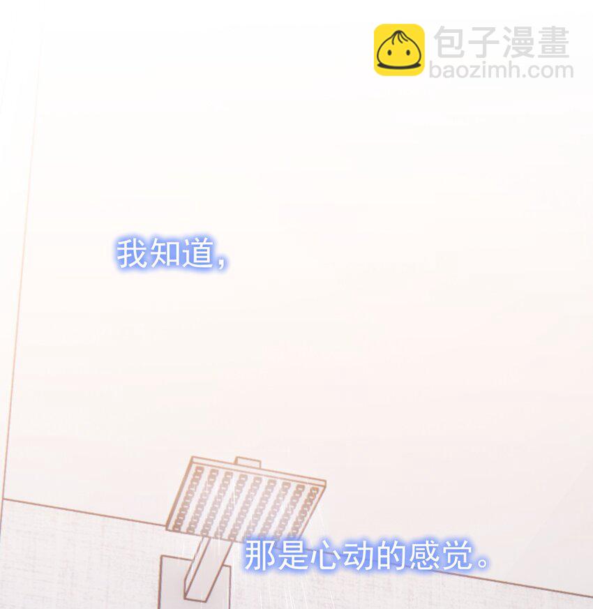 068 心动的感觉-第75话