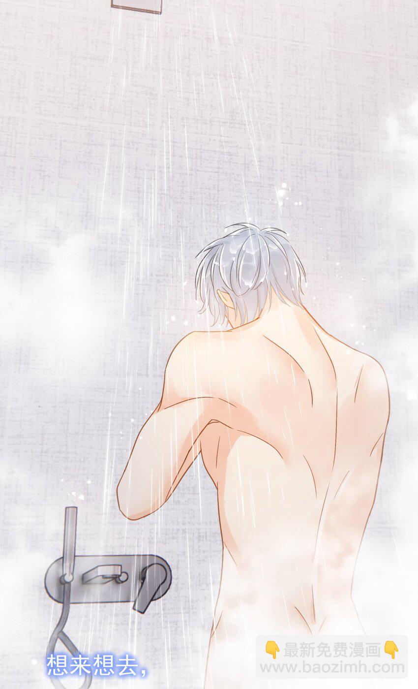 068 心动的感觉-第75话