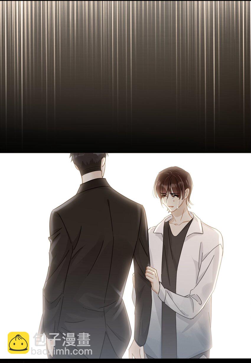 068 心动的感觉-第75话