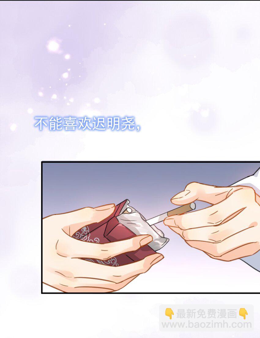 068 心动的感觉-第75话