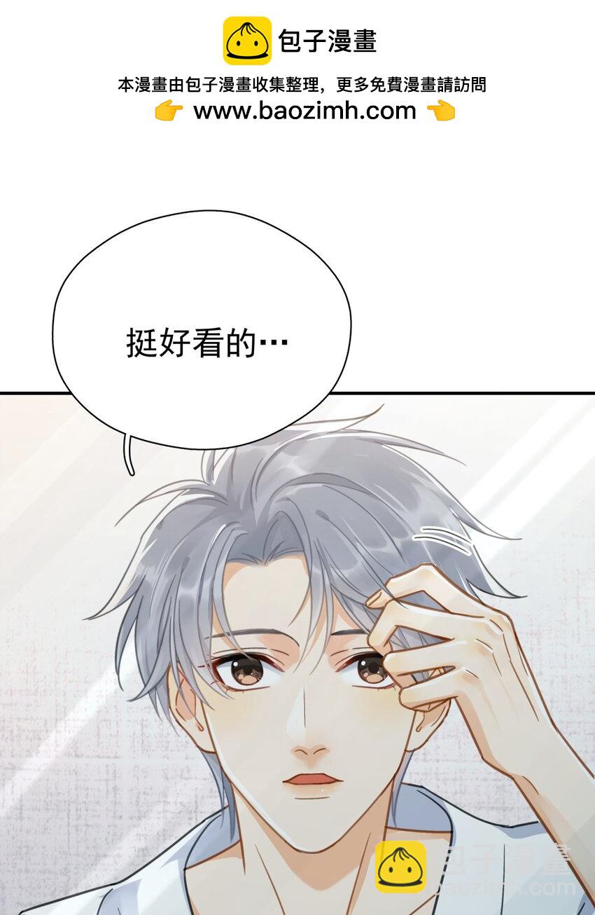 068 心动的感觉-第75话