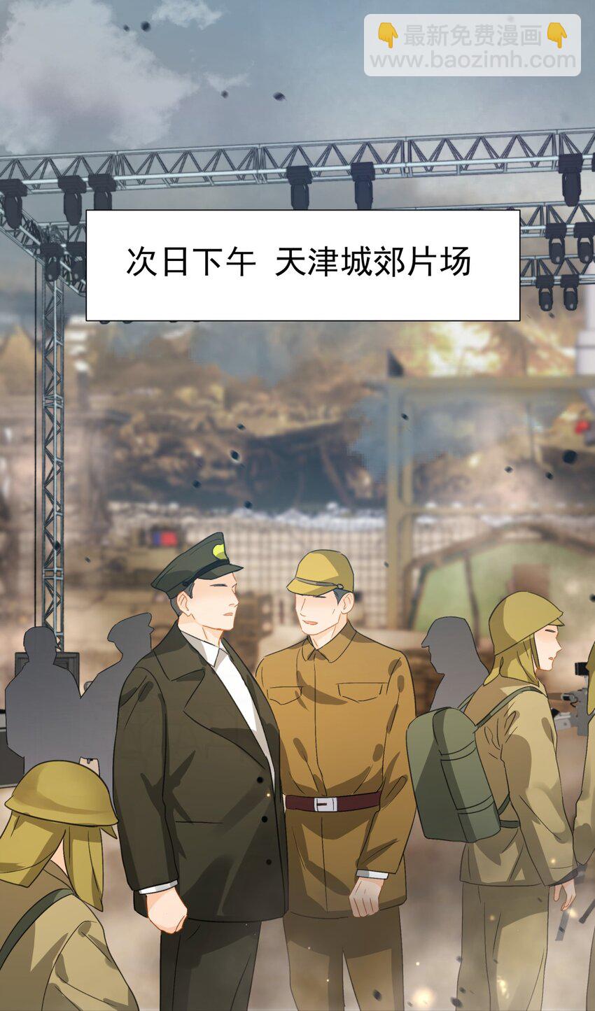 068 心动的感觉-第75话