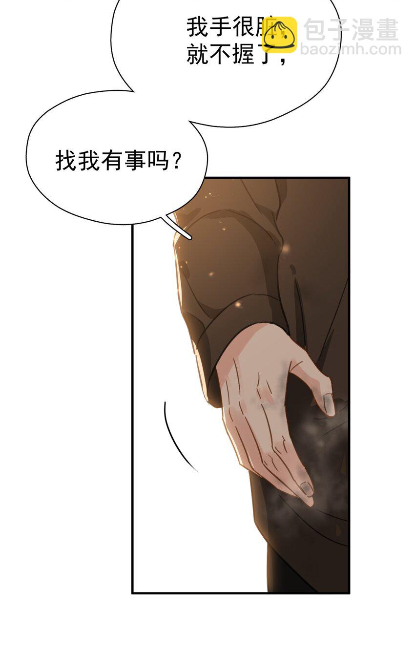 068 心动的感觉-第75话