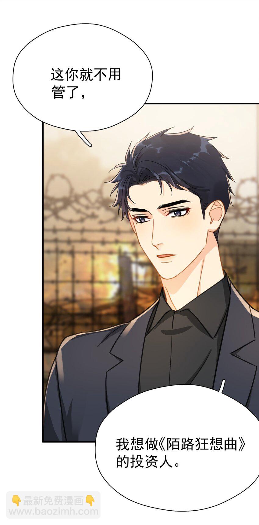 068 心动的感觉-第75话