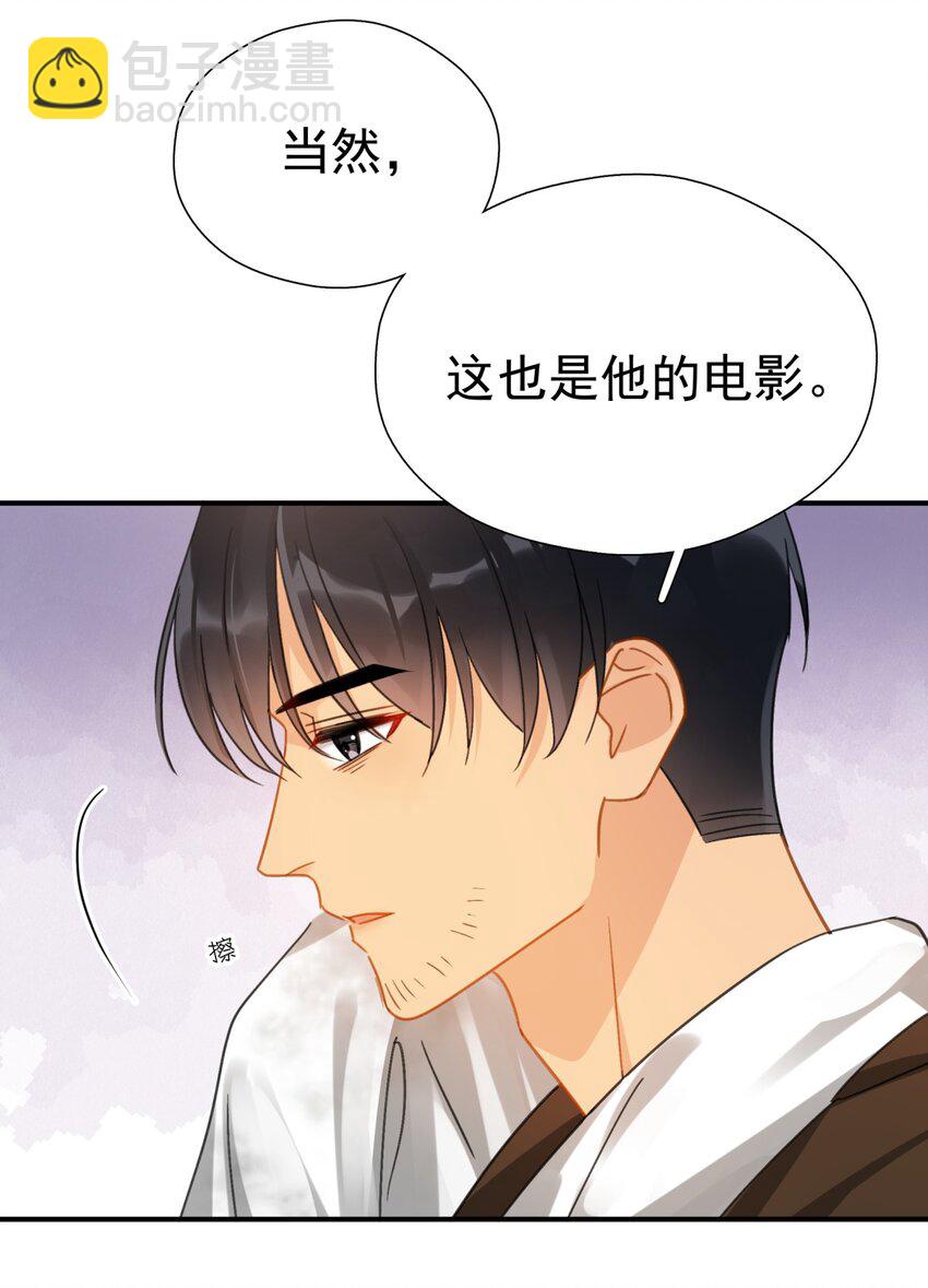 068 心动的感觉-第75话