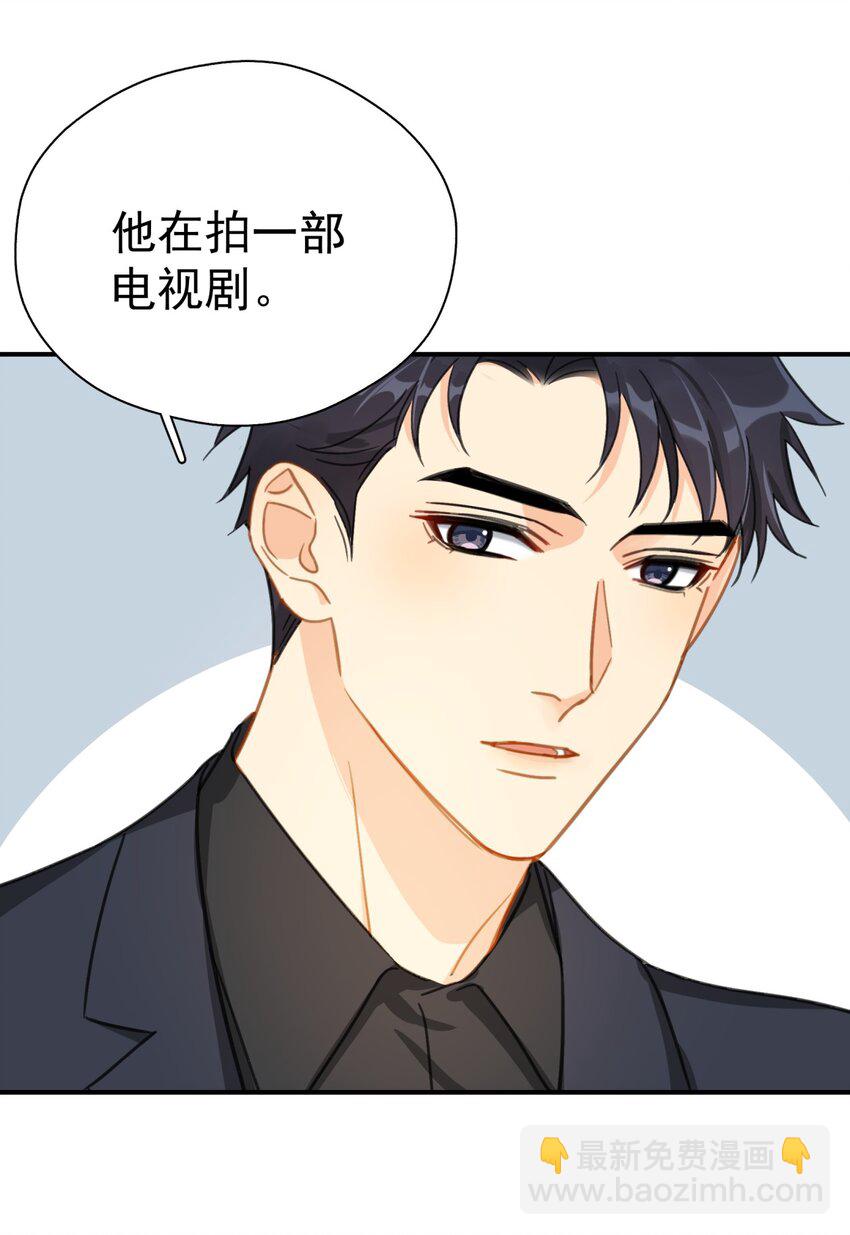 068 心动的感觉-第75话