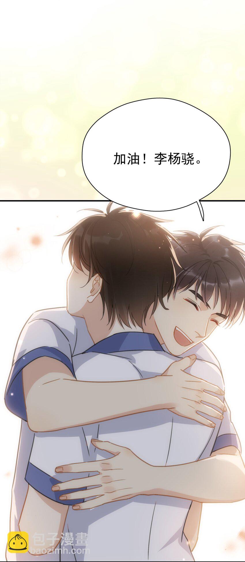 068 心动的感觉-第75话