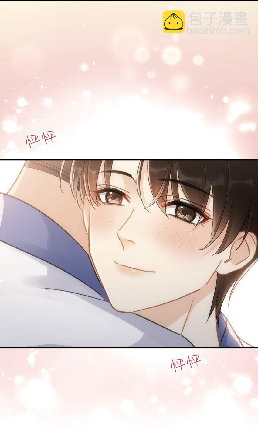 068 心动的感觉-第75话