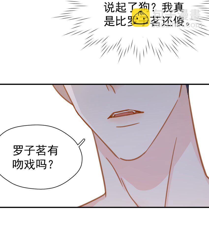 072 溺于温柔里-第79话