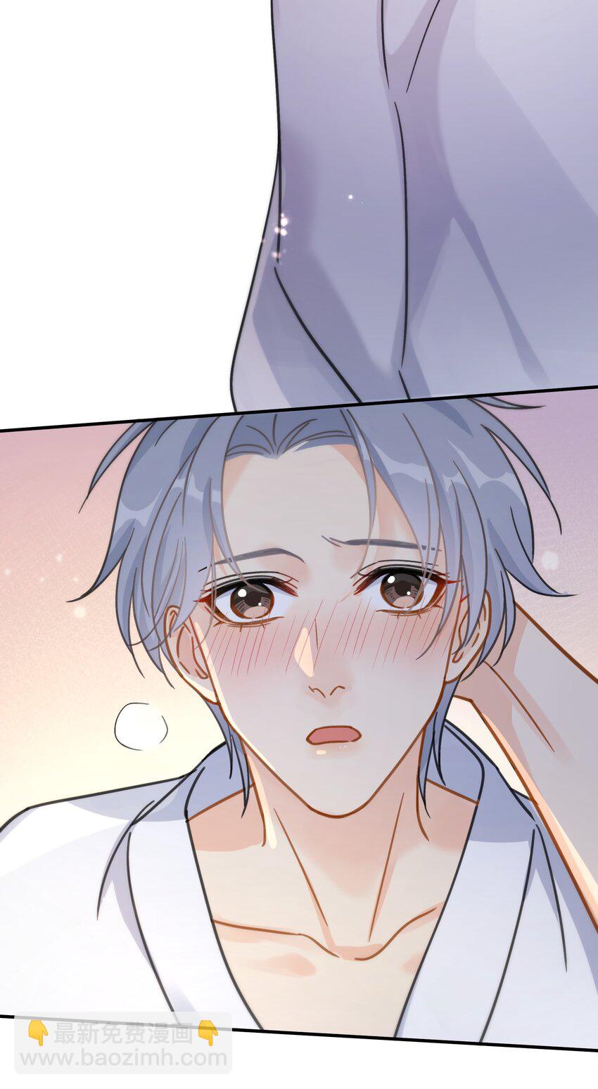 072 溺于温柔里-第79话