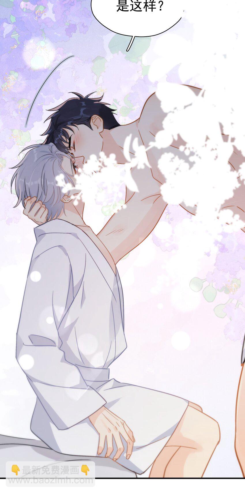 072 溺于温柔里-第79话