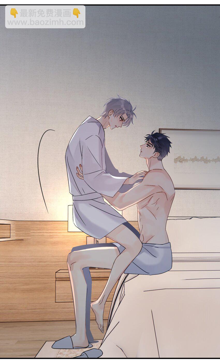 072 溺于温柔里-第79话