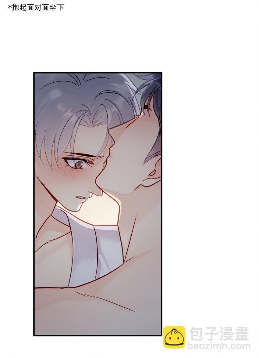 072 溺于温柔里-第79话