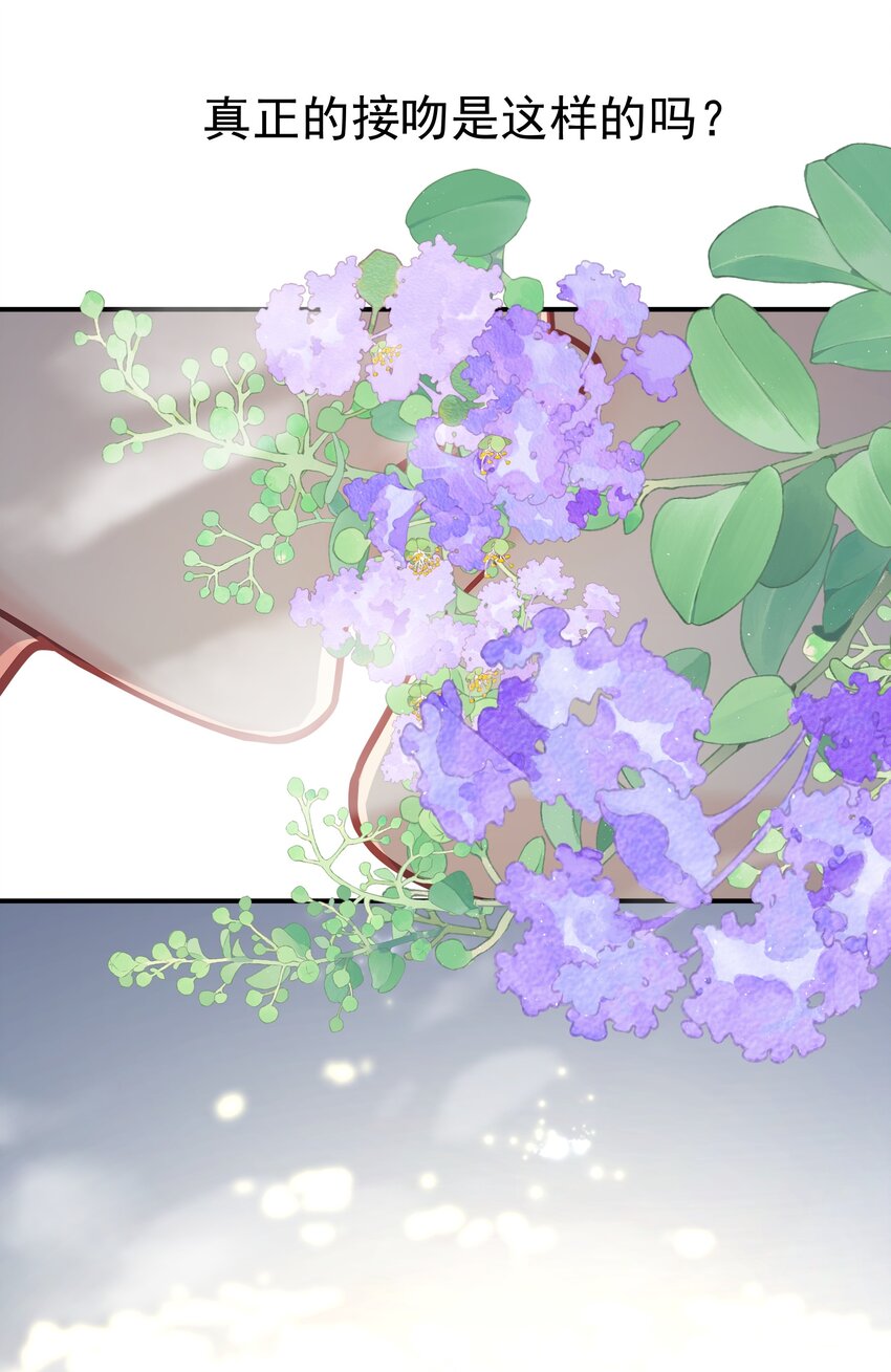 072 溺于温柔里-第79话