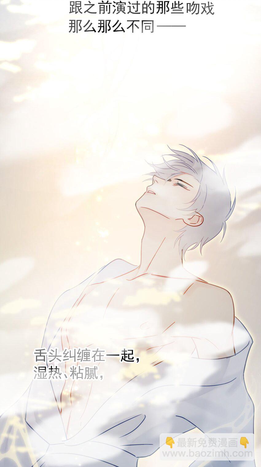 072 溺于温柔里-第79话