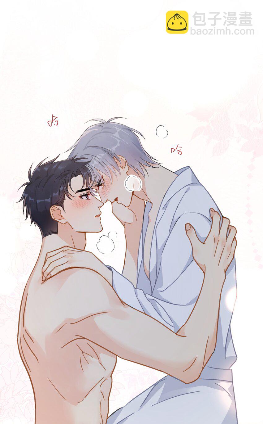 072 溺于温柔里-第79话