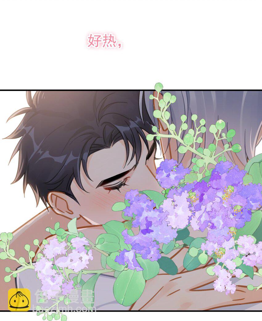 072 溺于温柔里-第79话