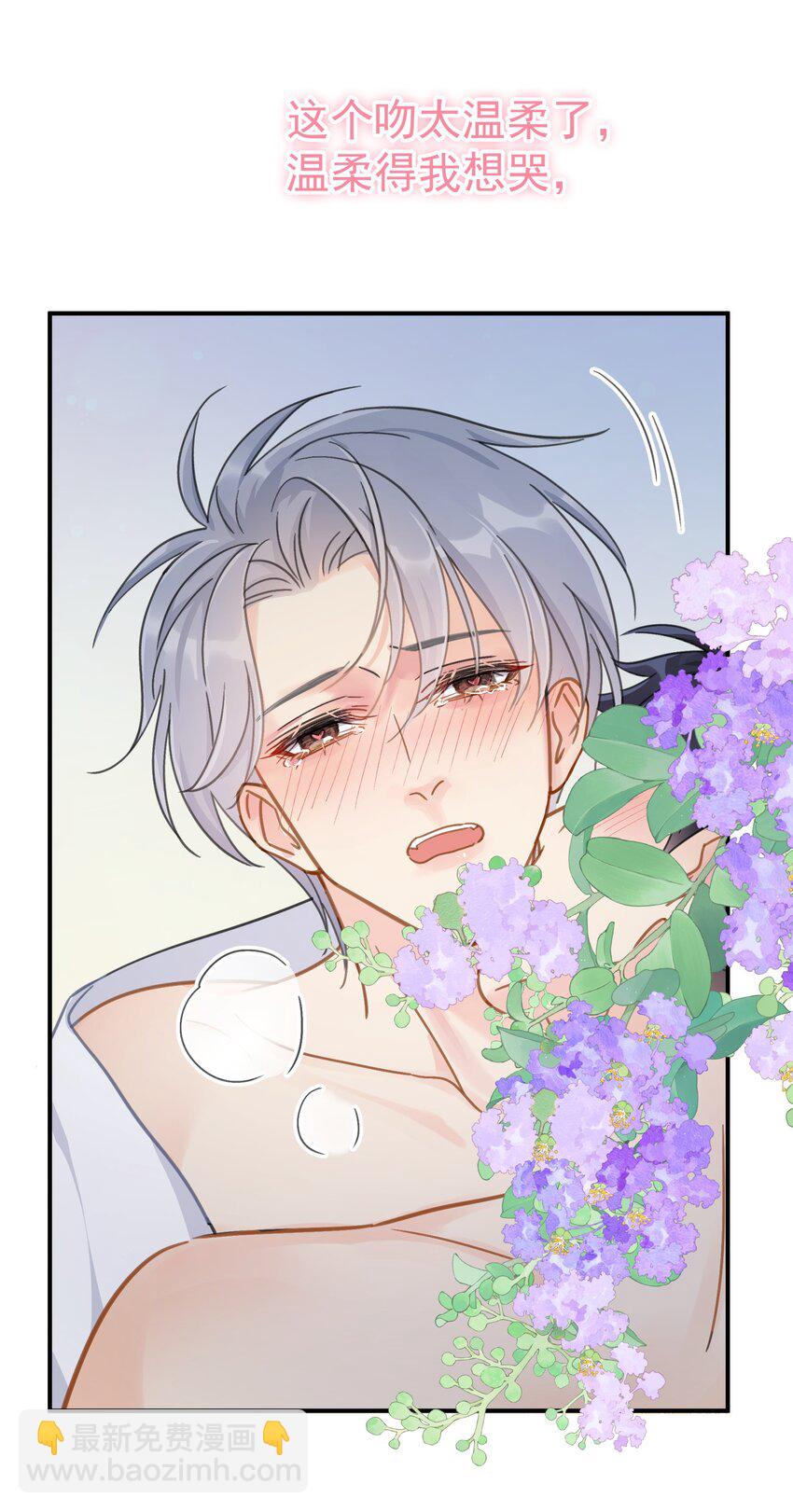 072 溺于温柔里-第79话