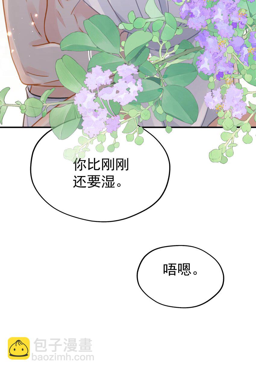 072 溺于温柔里-第79话