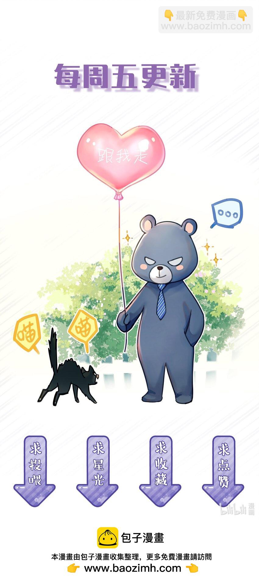 072 溺于温柔里-第79话