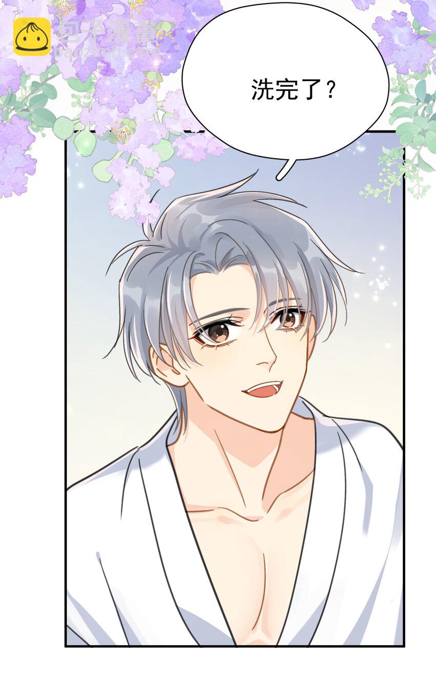 072 溺于温柔里-第79话