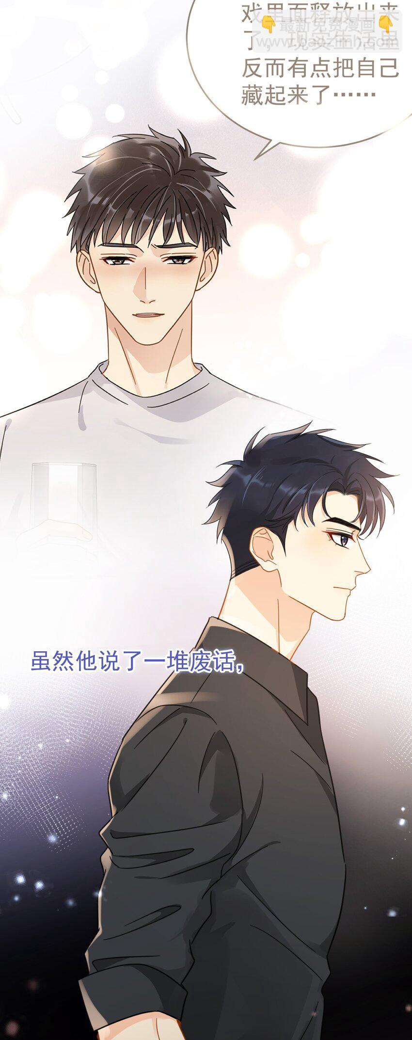 074 真的喜欢迟明尧(1/2)-第81话