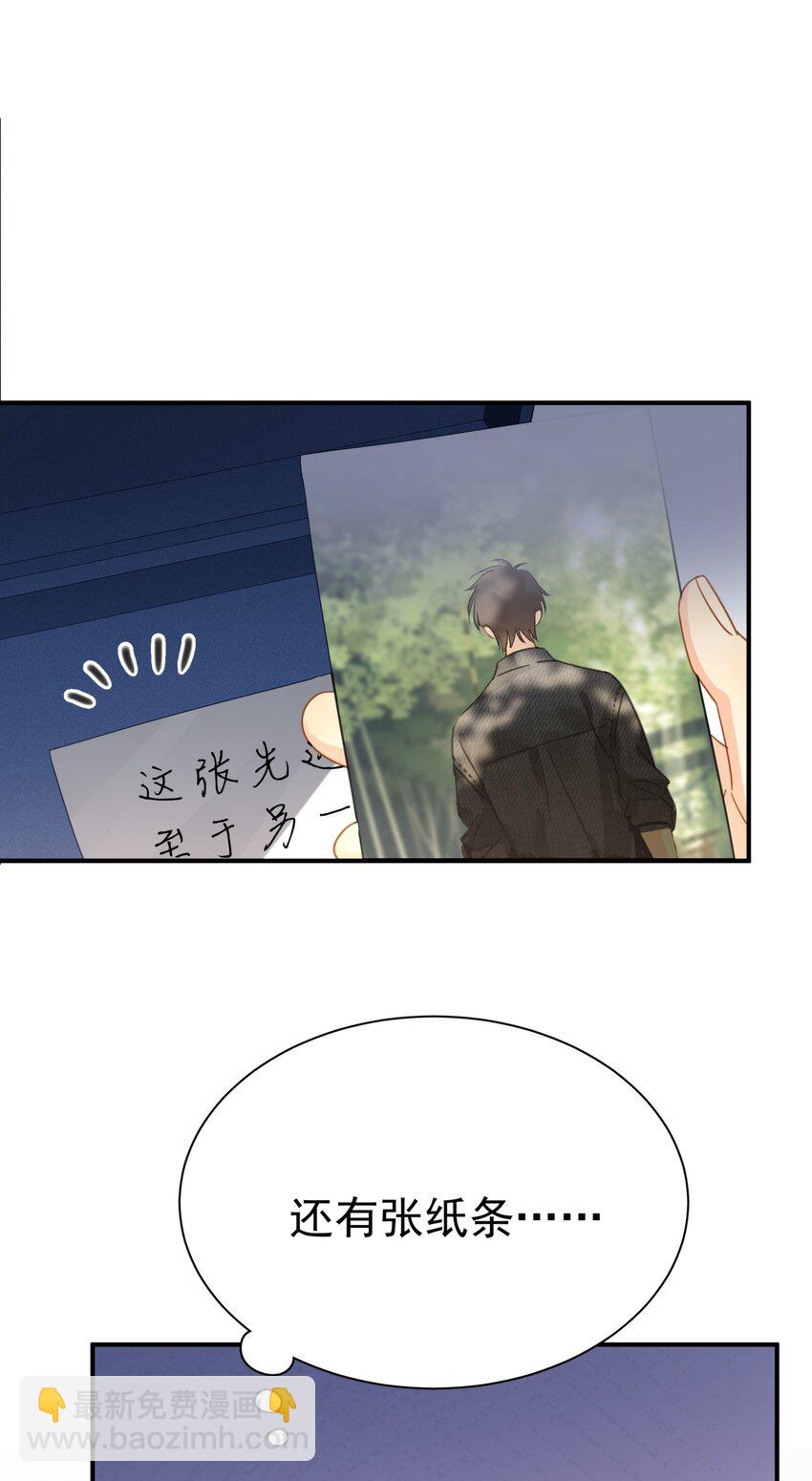 074 真的喜欢迟明尧(1/2)-第81话