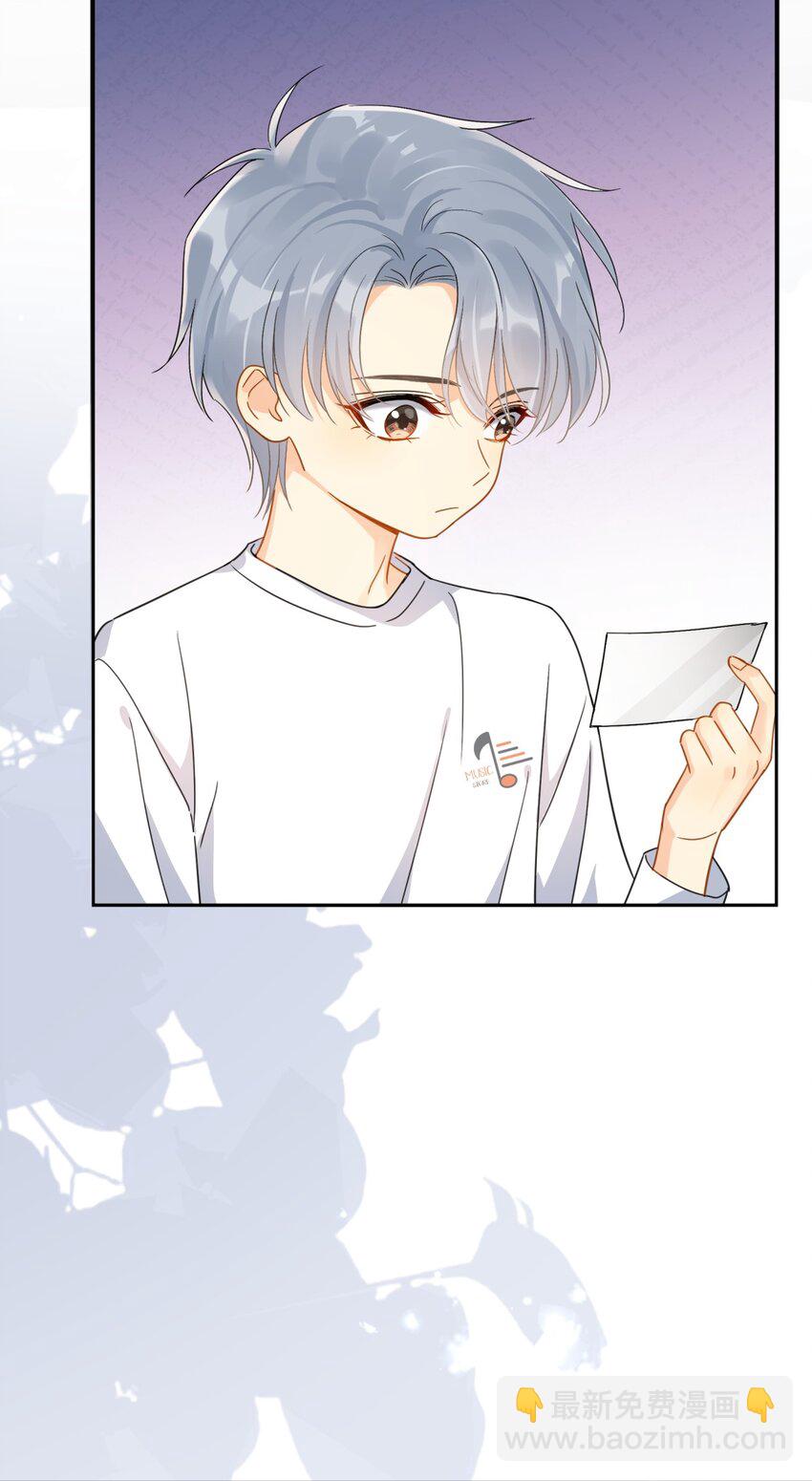 074 真的喜欢迟明尧(1/2)-第81话