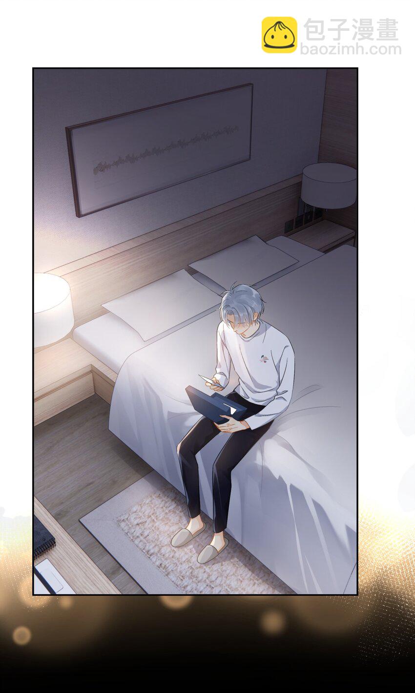 074 真的喜欢迟明尧(1/2)-第81话