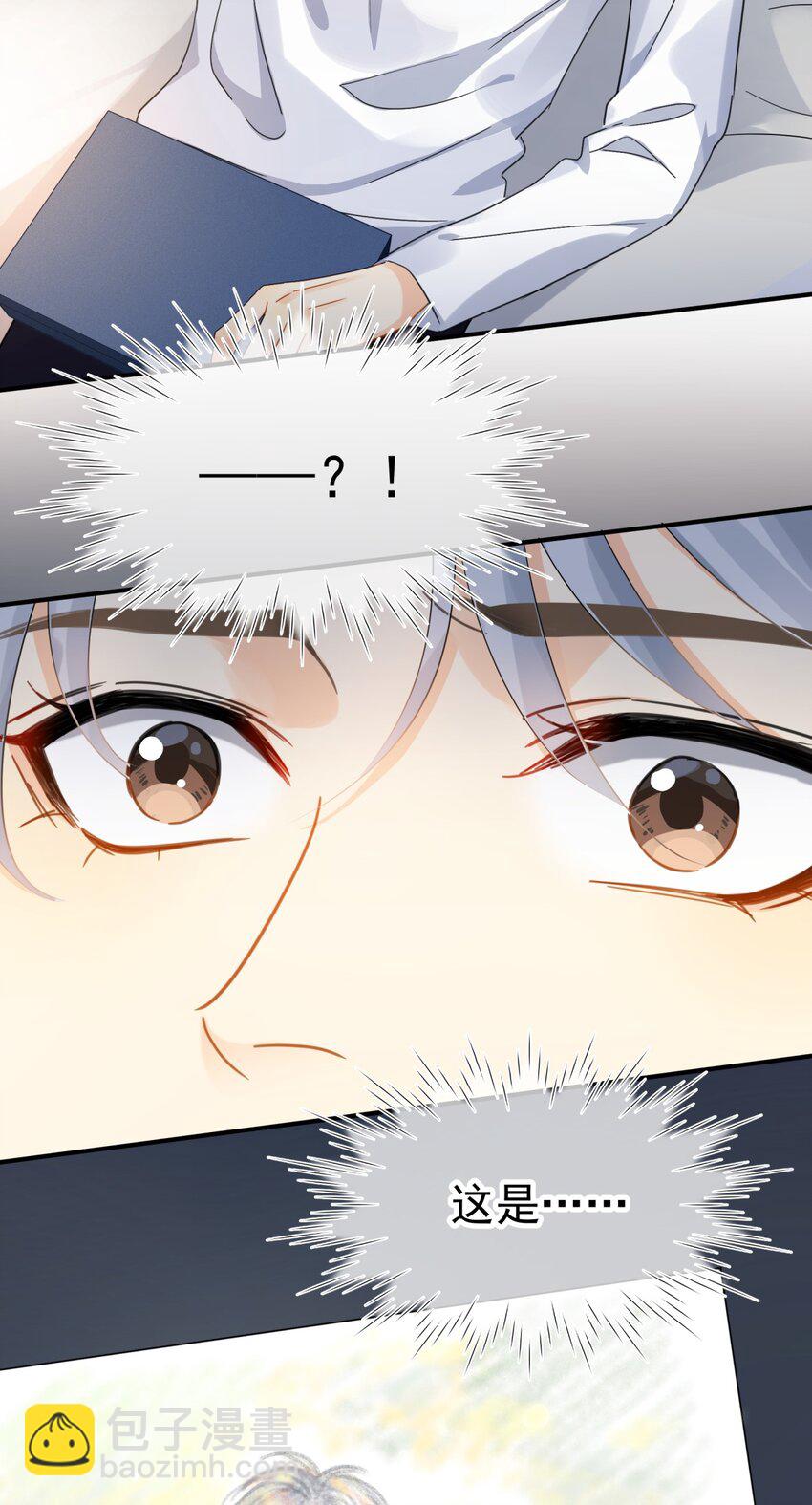 074 真的喜欢迟明尧(1/2)-第81话