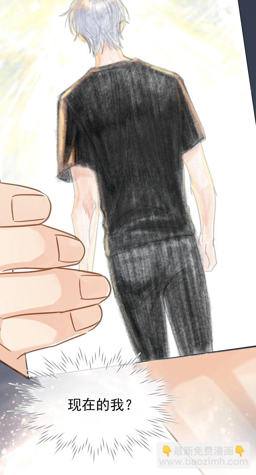 074 真的喜欢迟明尧(1/2)-第81话