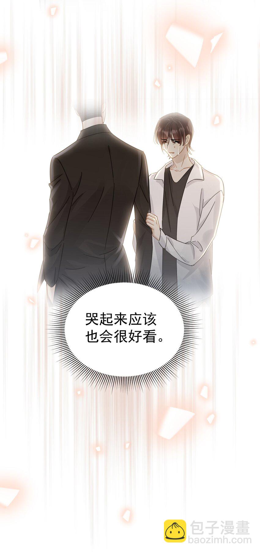 076 初会叶添-第83话